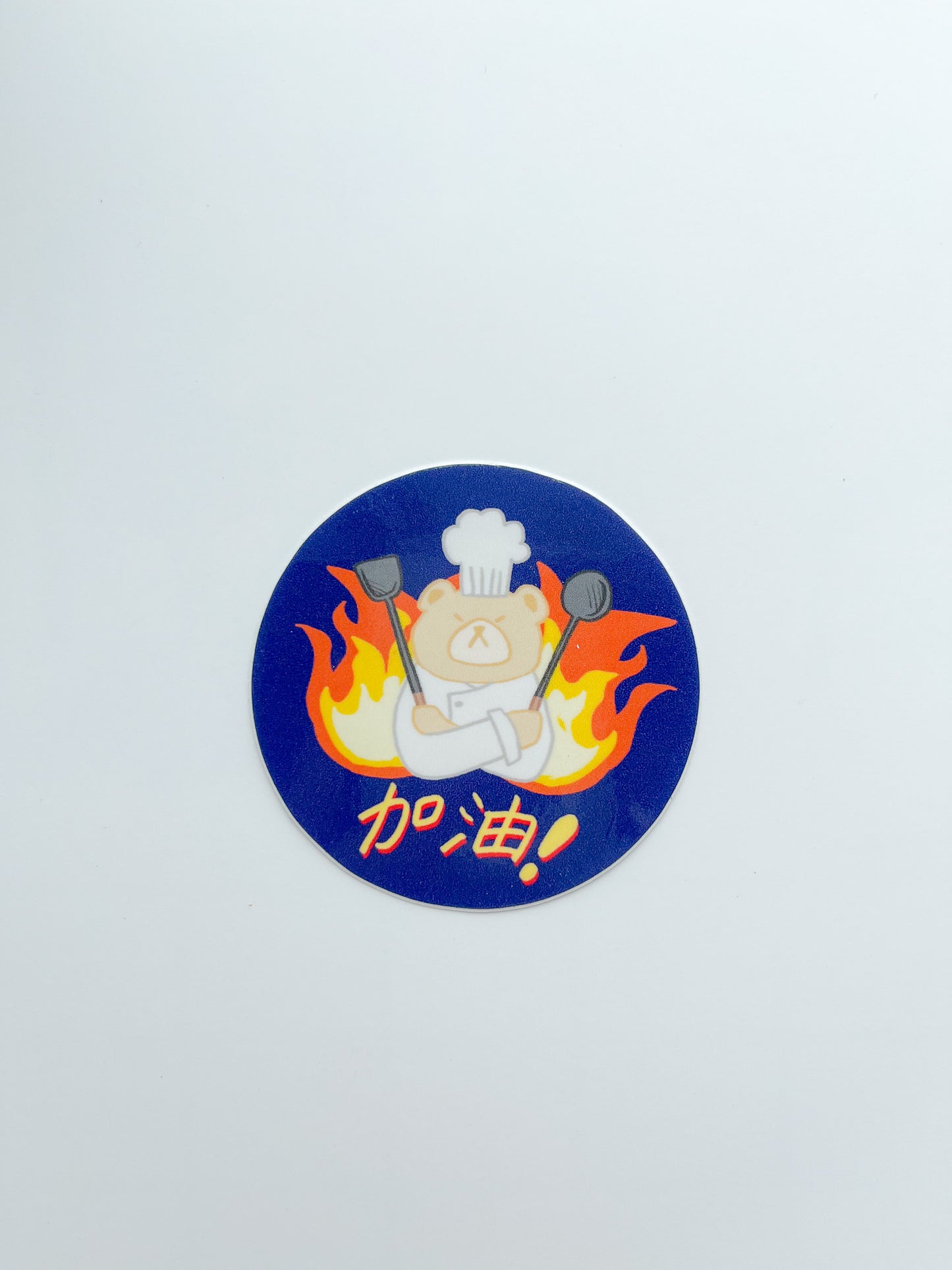Add Oil! Glossy Vinyl Sticker