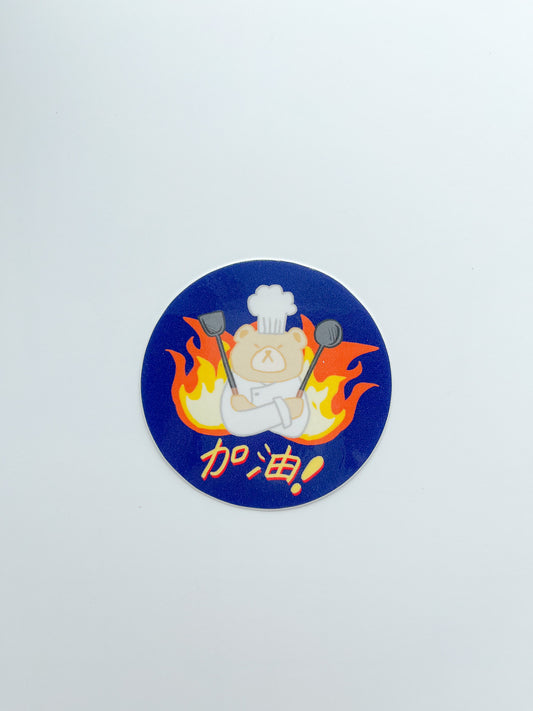 Add Oil! Glossy Vinyl Sticker