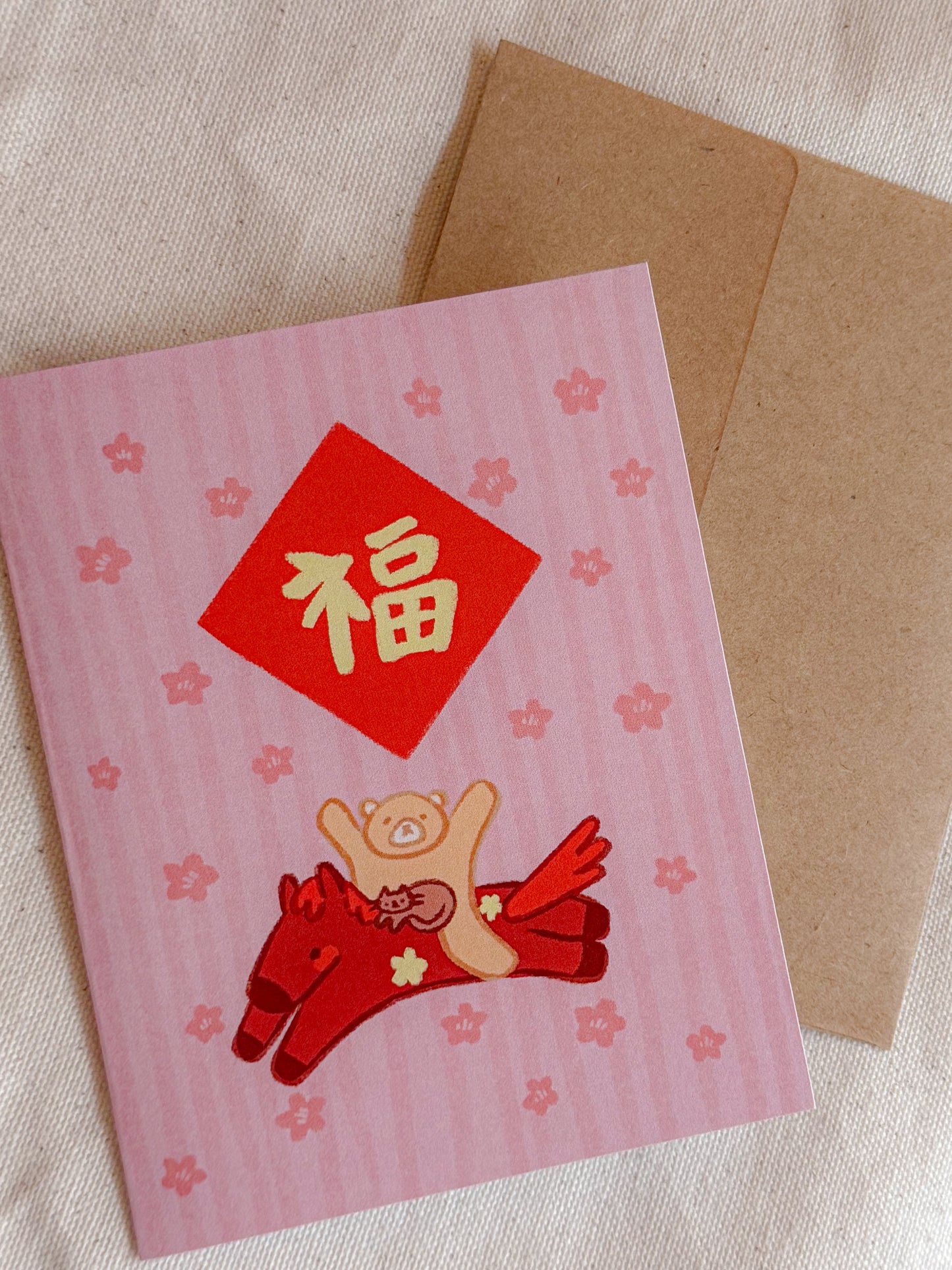 Year of the Horse Greeting Card