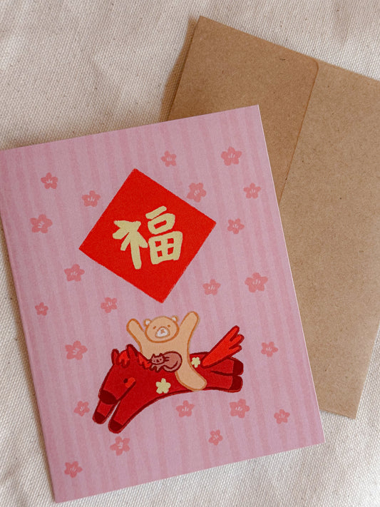 Year of the Horse Greeting Card